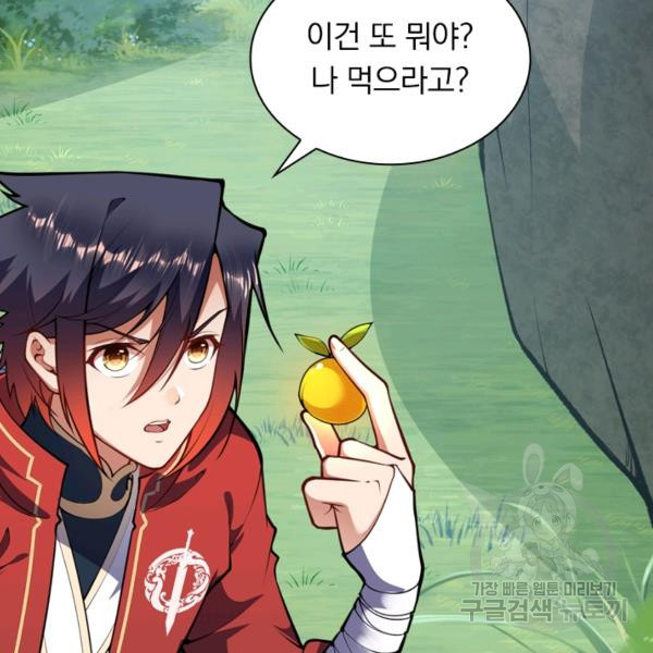 16358976555045icpcf06omi.jpeg