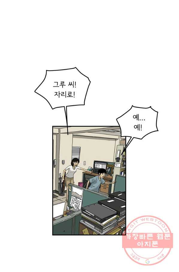1636326495647bti7jrx6ktc.jpeg
