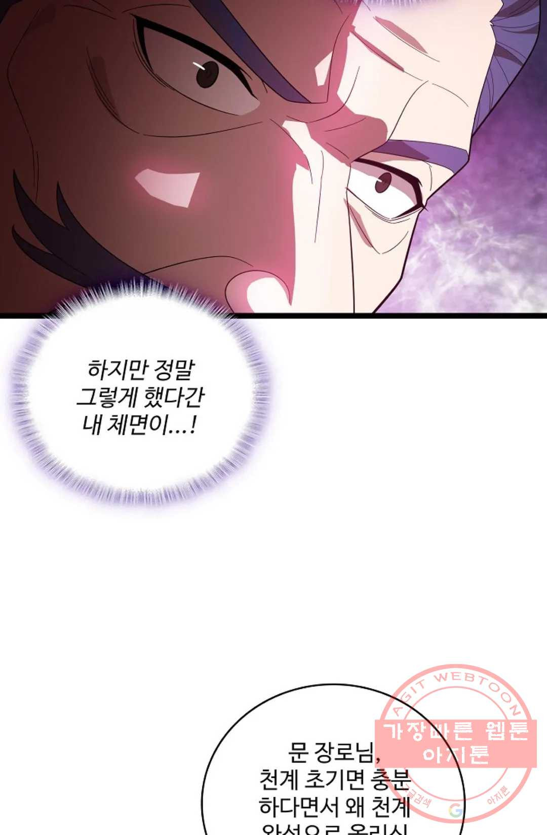 16364135561788utaephbad4.jpeg