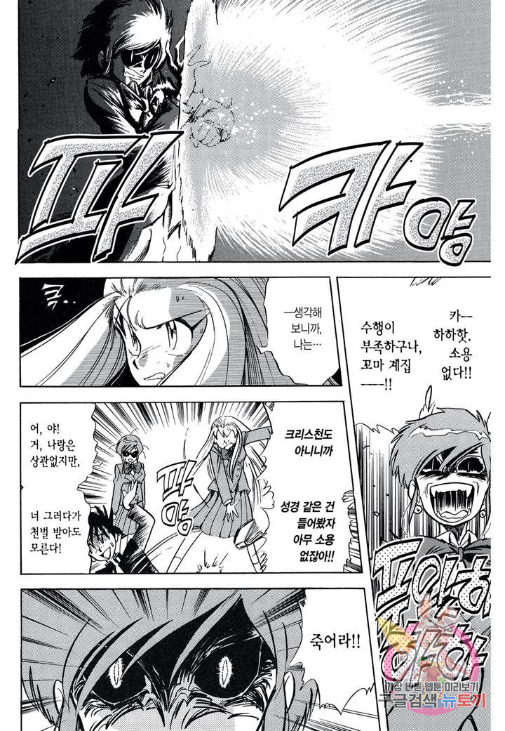 1636412668192ch8guy585tl.jpeg