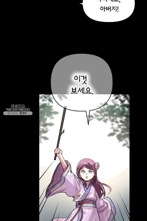 1638374252865zhx2vfbp8wl.jpeg