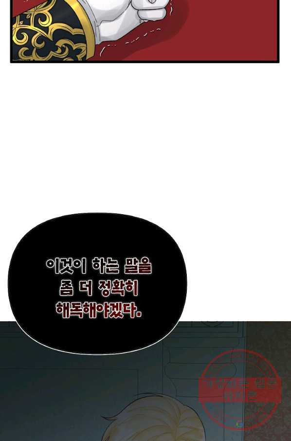 1639238249400yu334vxg6l.jpeg