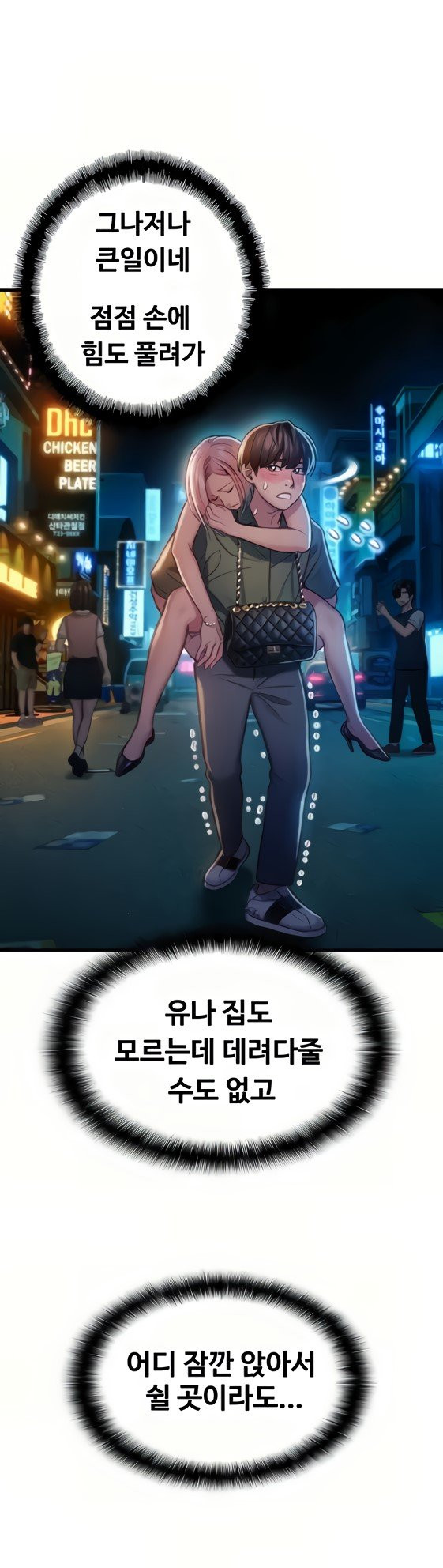 1639170244734cz7uyeu4zw5.jpeg
