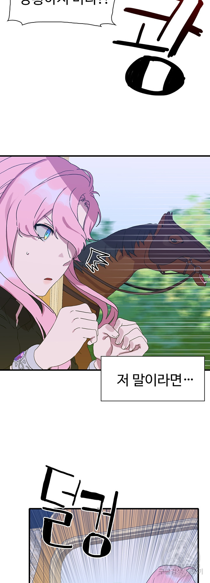 1639237521241jutzo96g918.jpeg