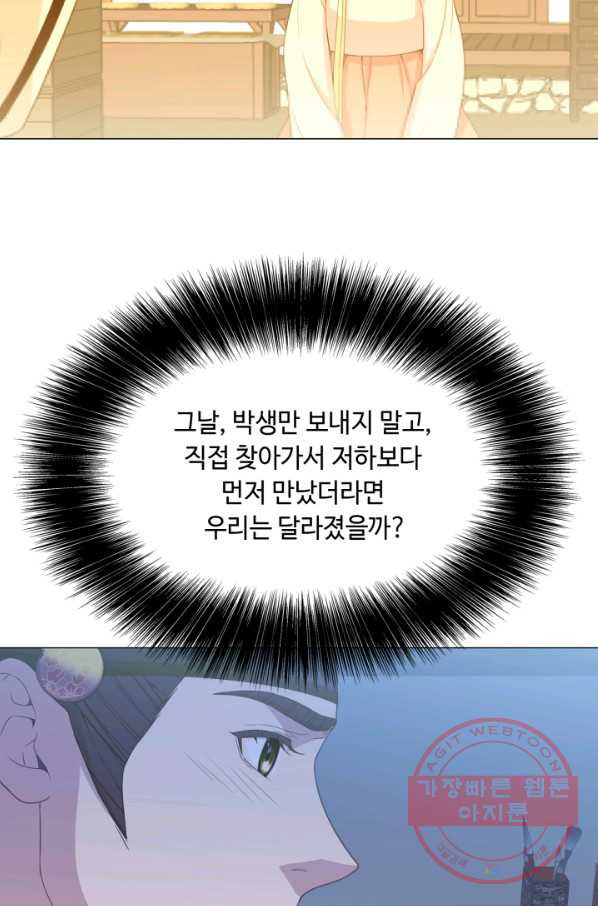 163936018283529ex2kc0a15.jpeg