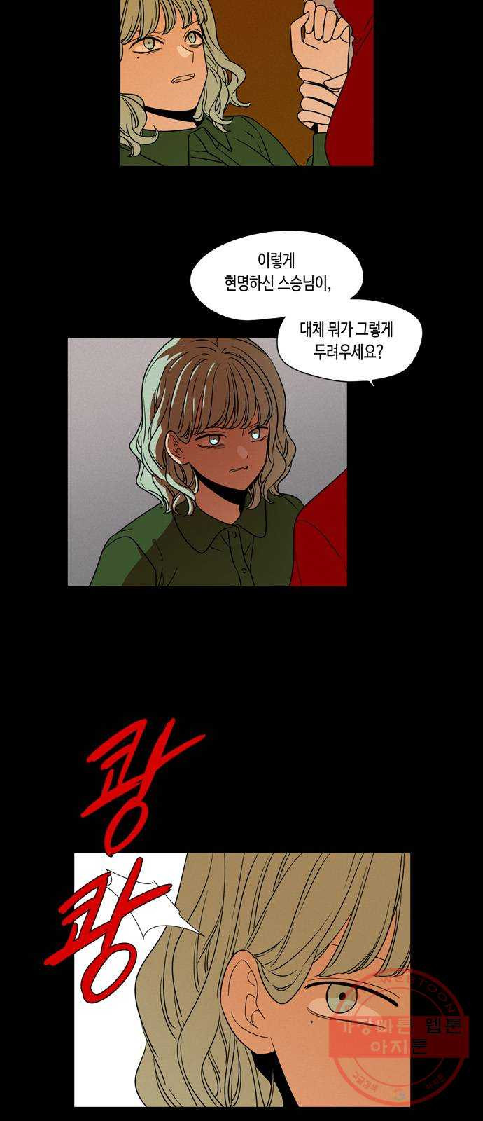 1639498497275o3612sghb1.jpeg