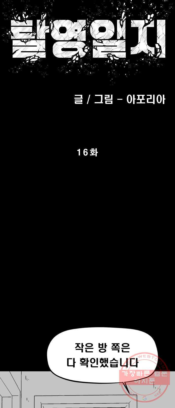 1639499761409wwhw617oko.jpeg