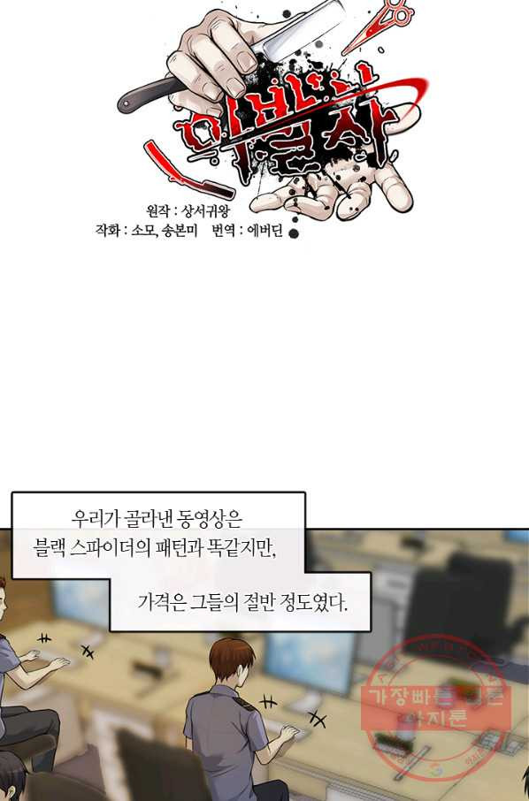 1639658347278hw3680w54es.jpeg