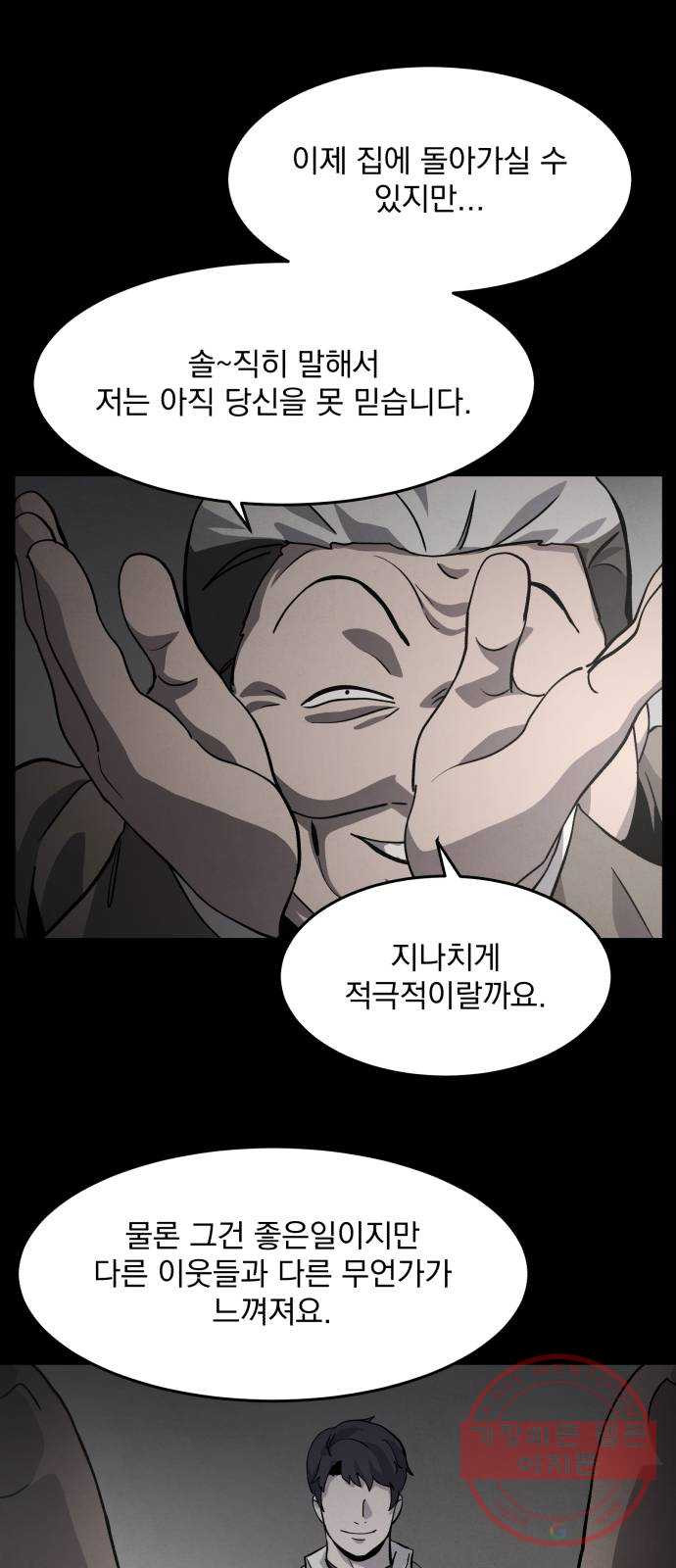 1639653072340x2jrw12q60h.jpeg