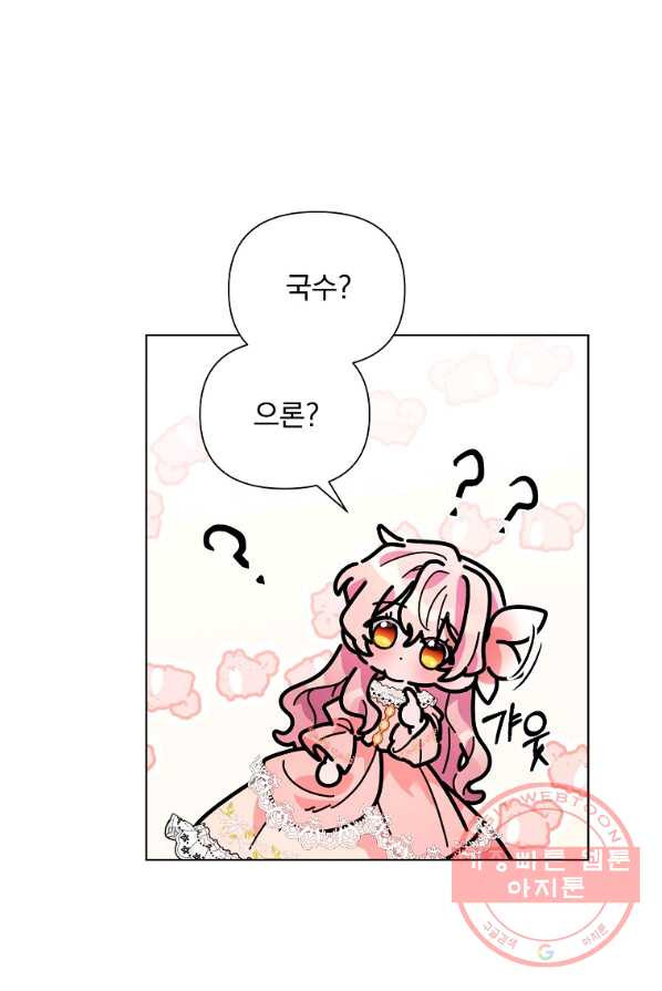1639656925519wut3y952pv9.jpeg