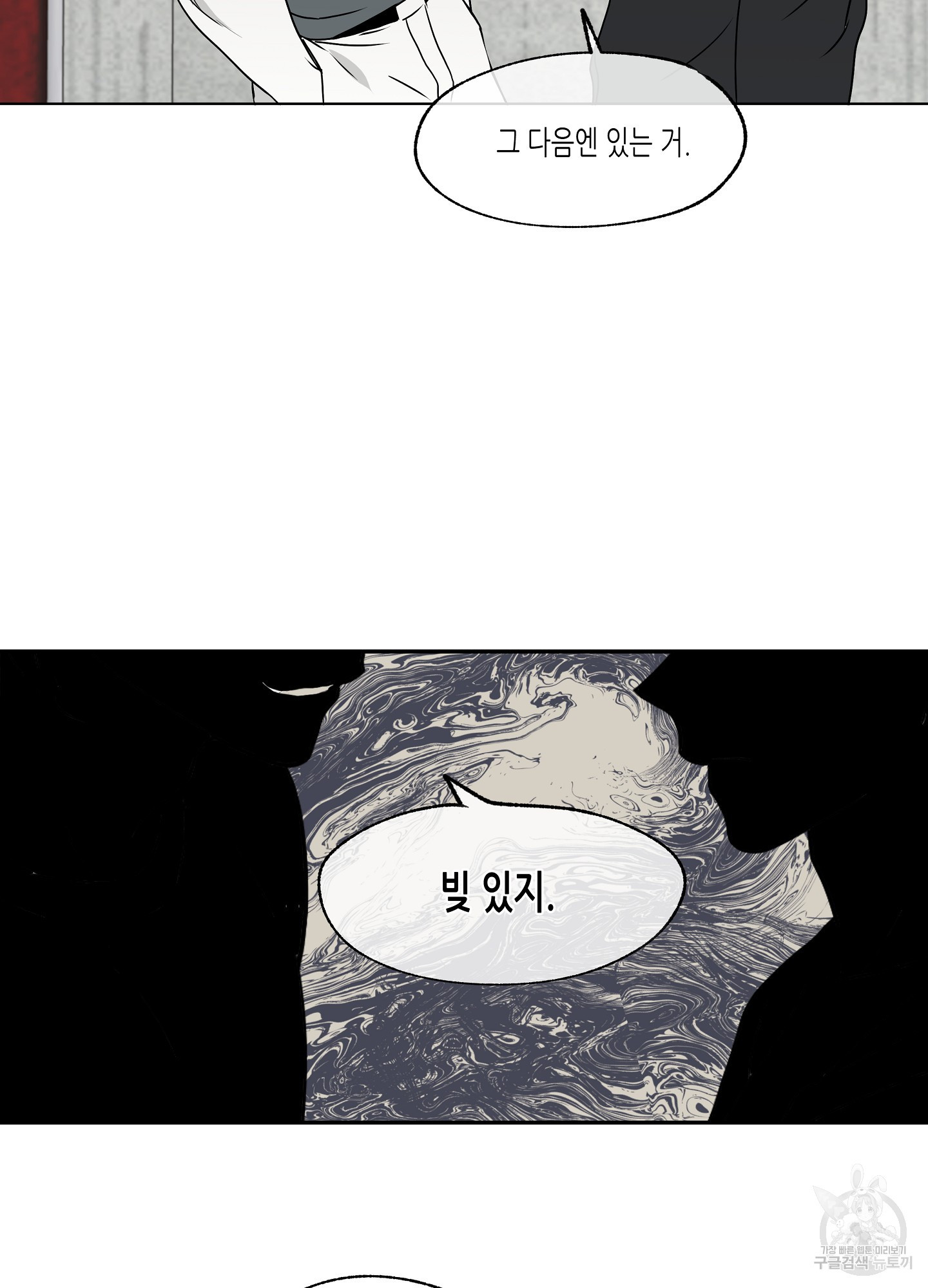 16396580523440hswou161ep.jpeg