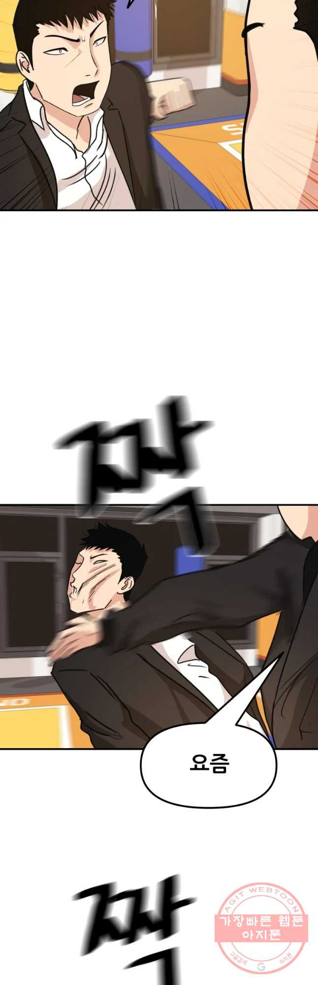 1639877255583xwbygajup2.jpeg