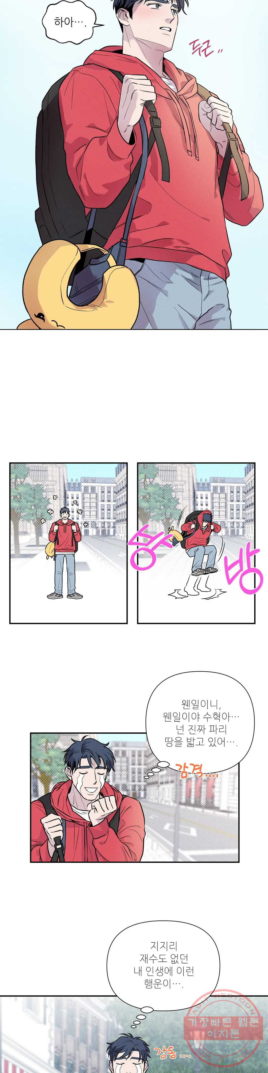 1638374976268zjeqfhydznm.jpeg