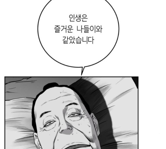 1639962380424cloqbjvs53v.jpeg