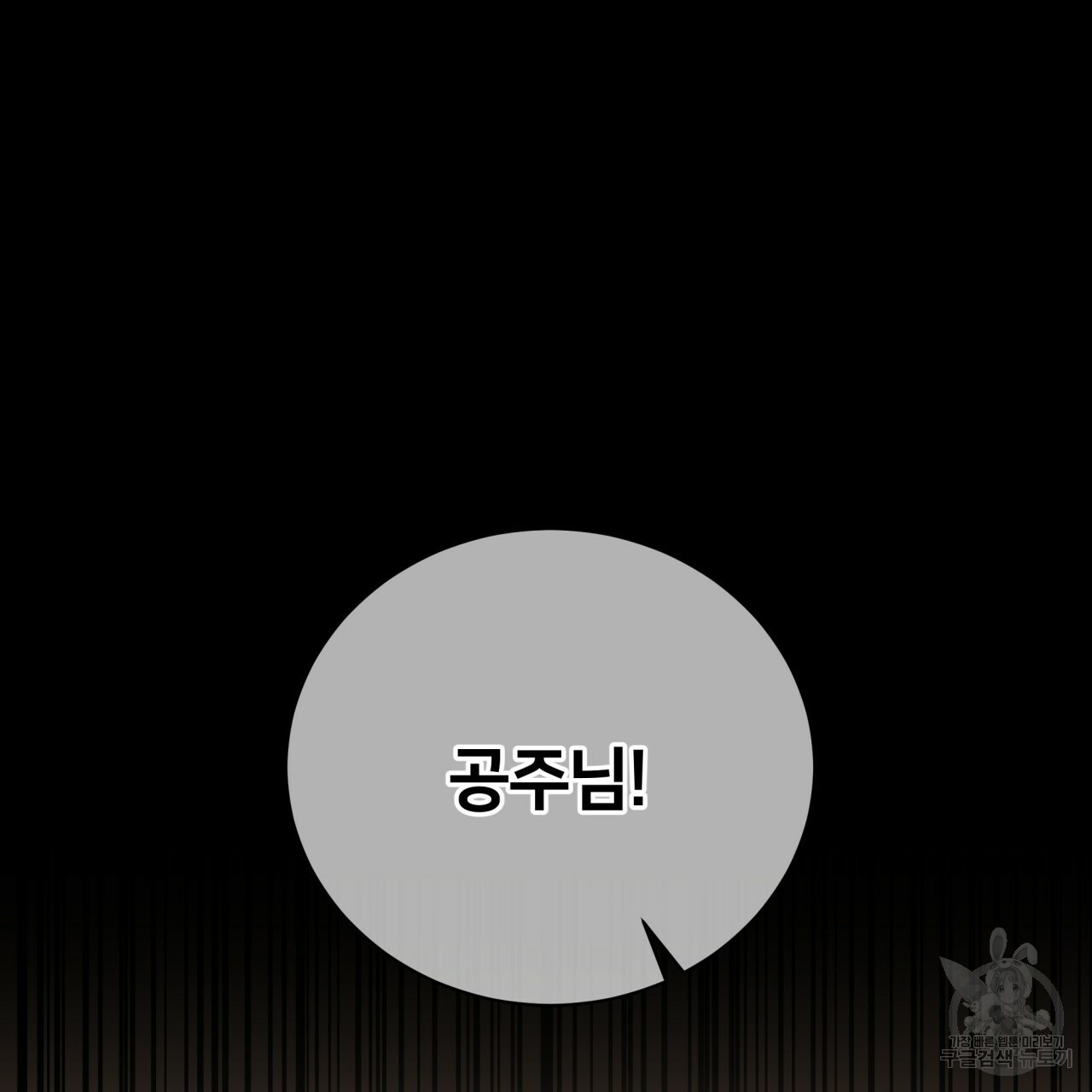 16400515635102badncsynct.jpeg