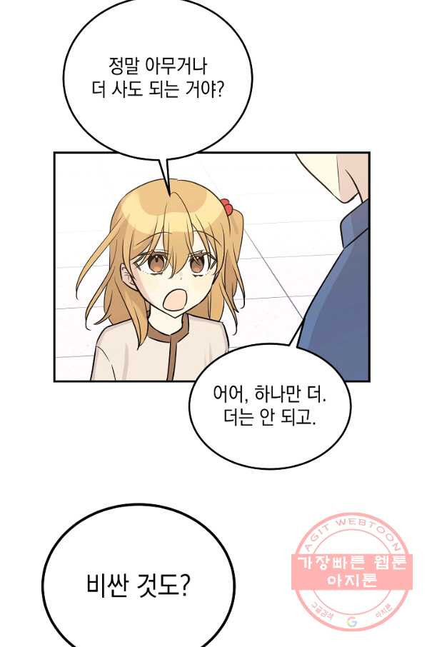 1640148794562soc4yu454ke.jpeg