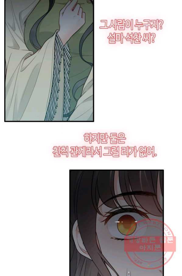 16401485716335x1l6xfv366.jpeg