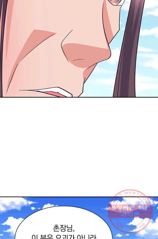 1640144353452jjwtazopmws.jpeg