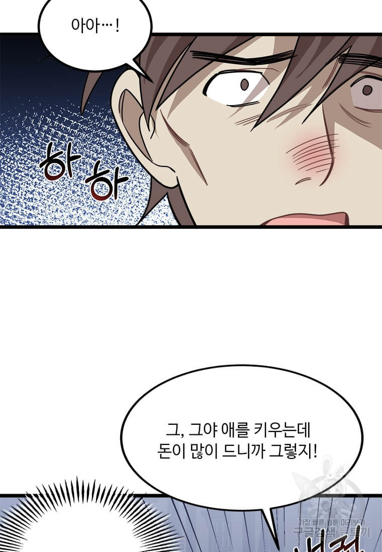 1640149068665ywz6dwbs2x.jpeg