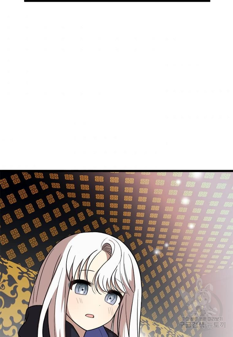 1640149109150bt1dm639x95.jpeg