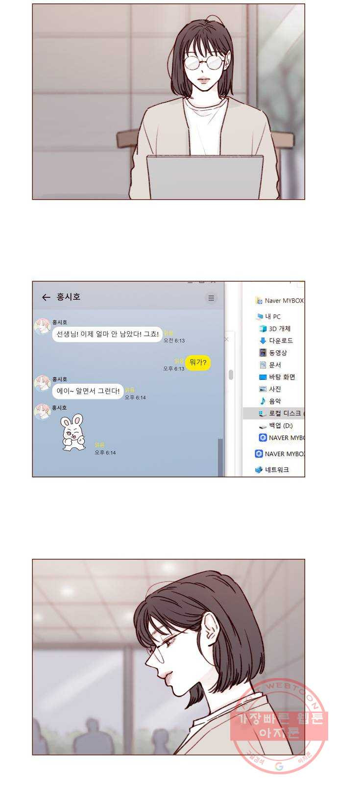 1640405179564nto9pkahhq.jpeg