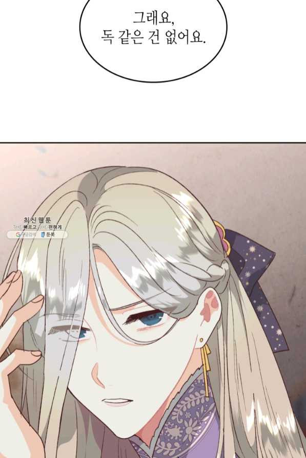 1640398950018qnco1igaeug.jpeg