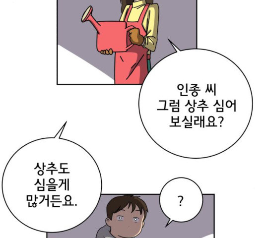 1640616146606kr44wqvkwah.jpeg