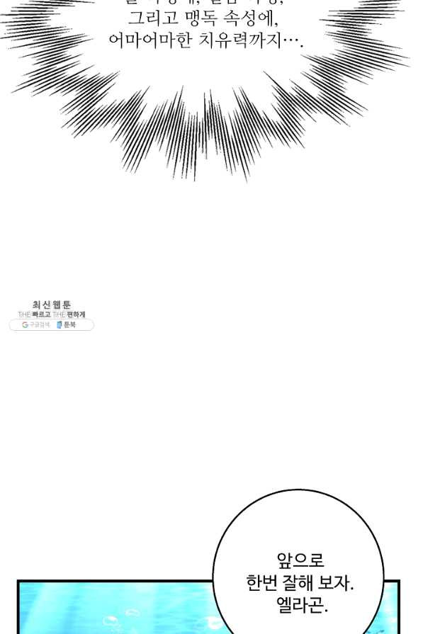 1638517853631abyqmciz1hh.jpeg