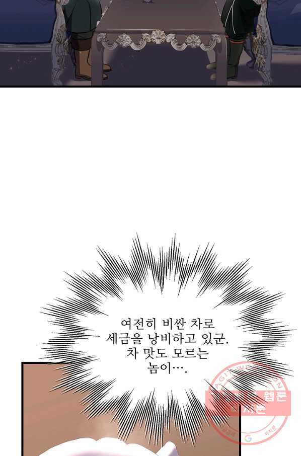 1638517928506mwcjt30o2wf.jpeg