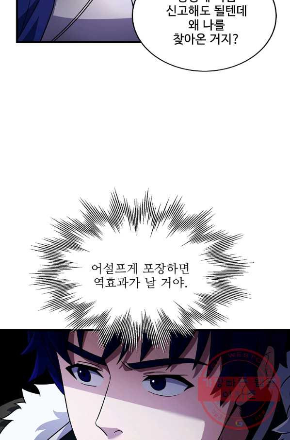 1638517930434kh73duyb88.jpeg