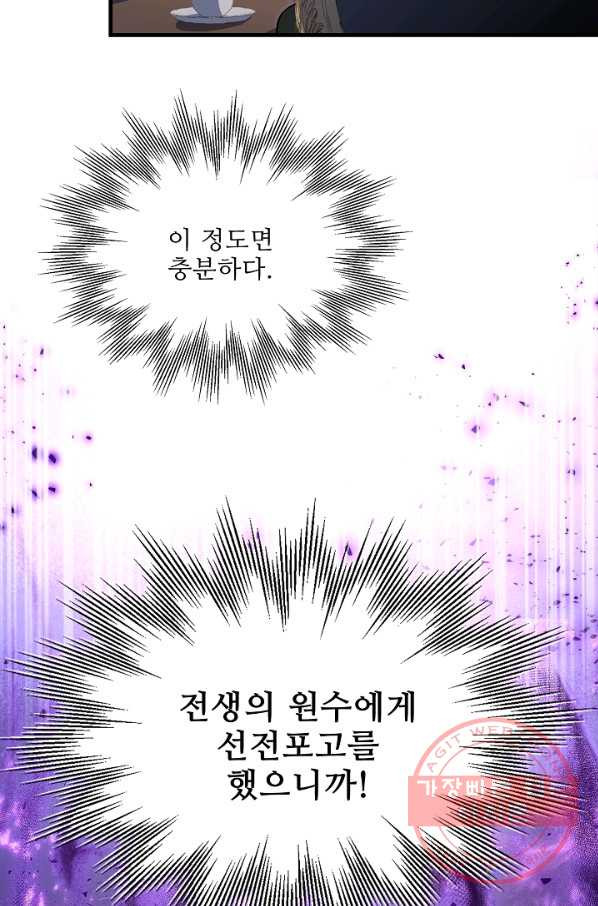1638517936484pen3kzcc1ea.jpeg