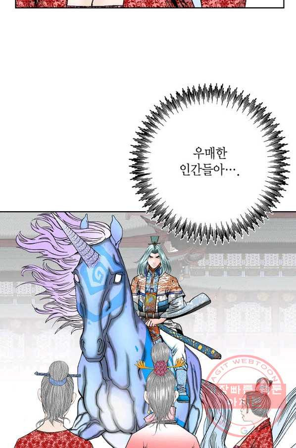 16385180120140n7kuwyr433.jpeg