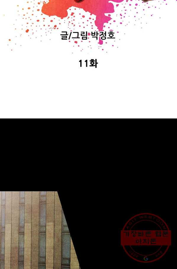 16385301463059thgyemfewk.jpeg