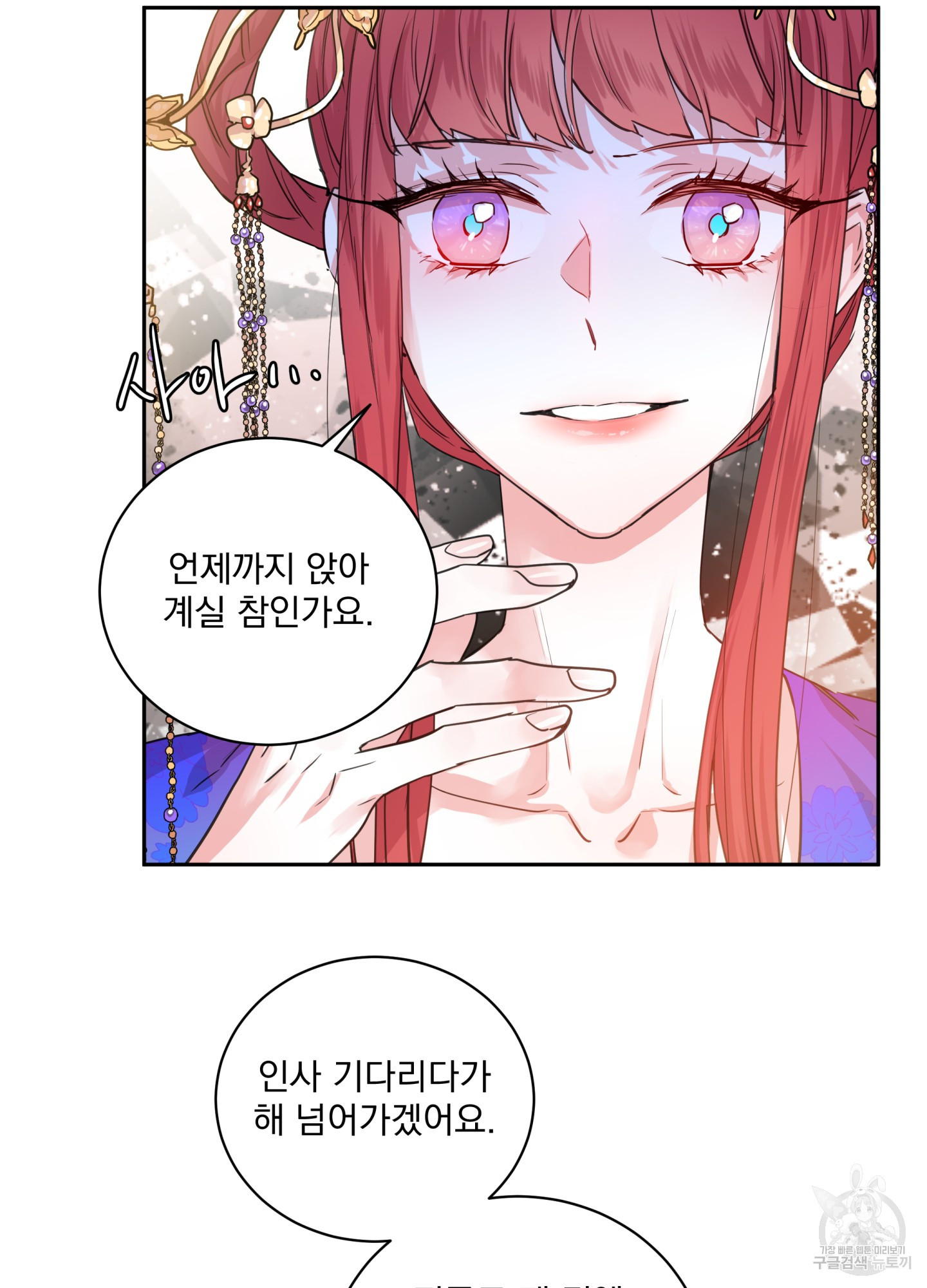 1638518319451rkoa20r5egs.jpeg
