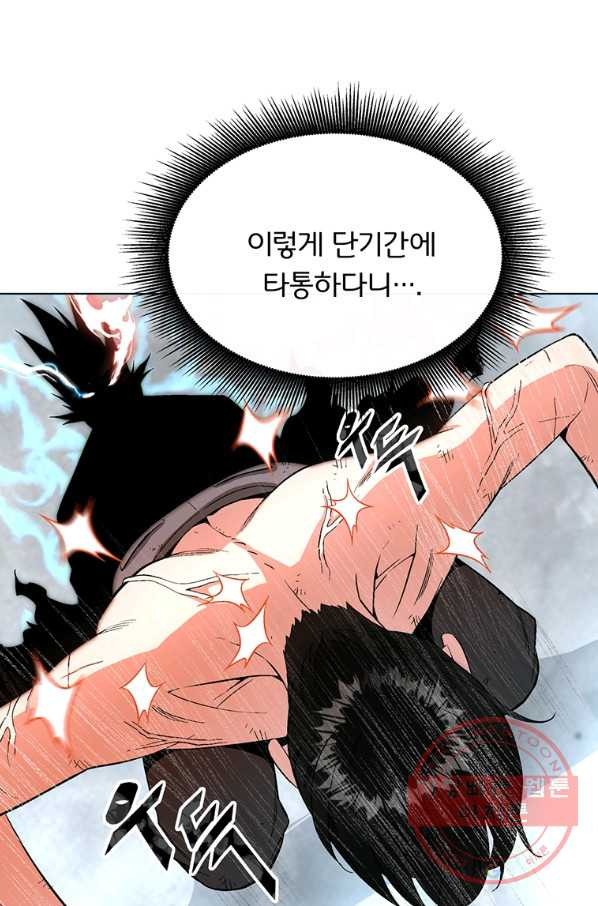 1638683626902scydrew5nuc.jpeg