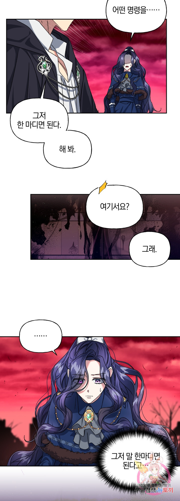 1624748134197.jpeg