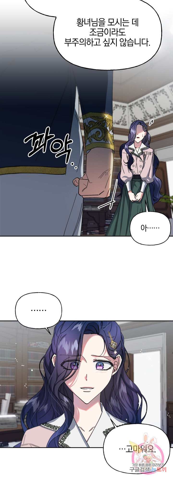 1624748198142.jpeg
