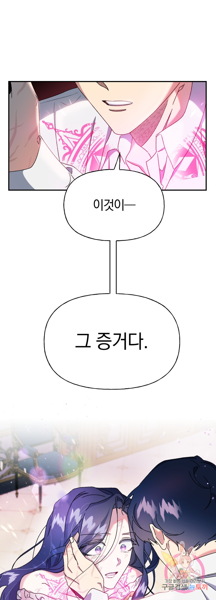 1624747934112.jpeg