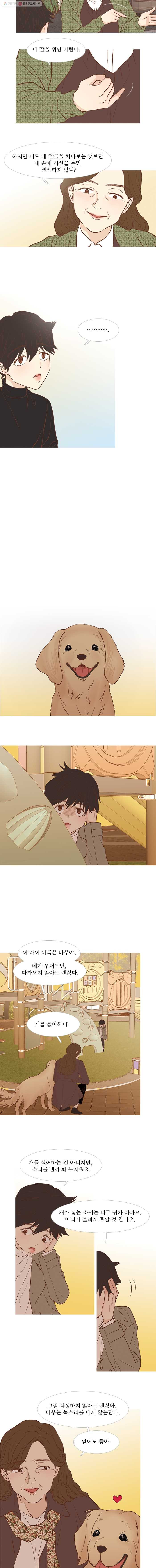 1625880420524.jpeg