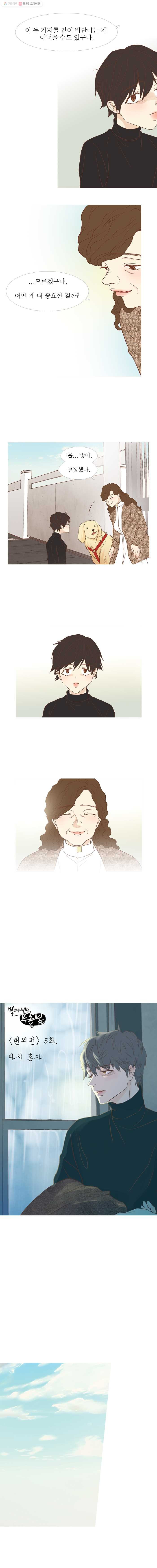 1625880449788.jpeg