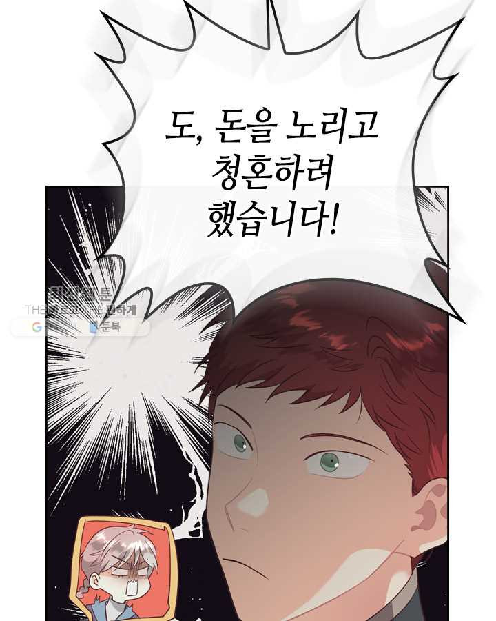 1625891562900.jpeg