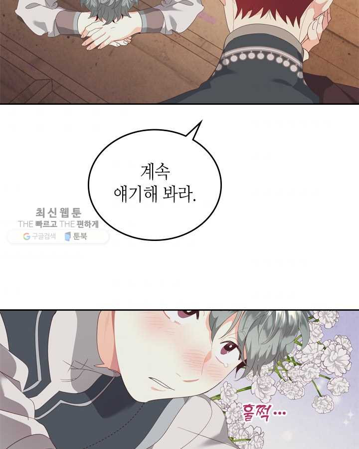 1625891565449.jpeg