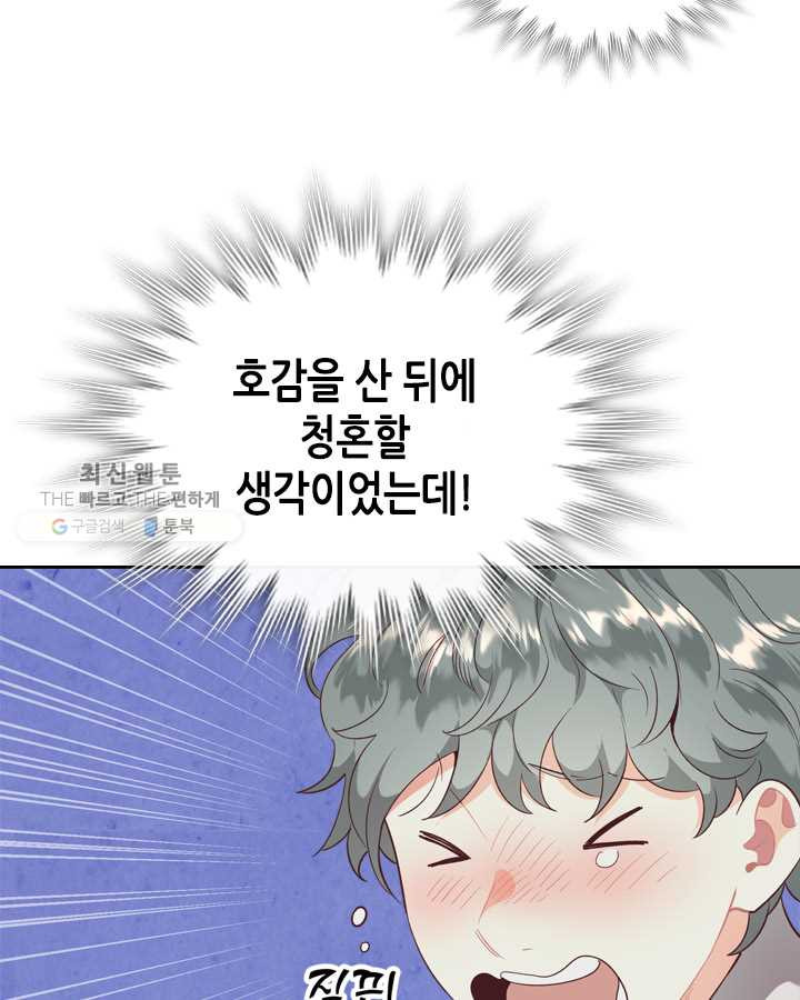 1625891567000.jpeg