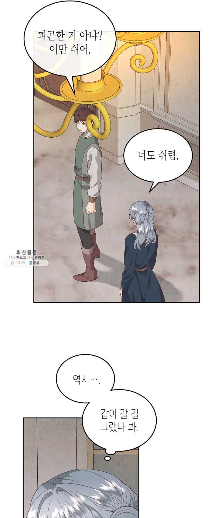 1625891806369.jpeg