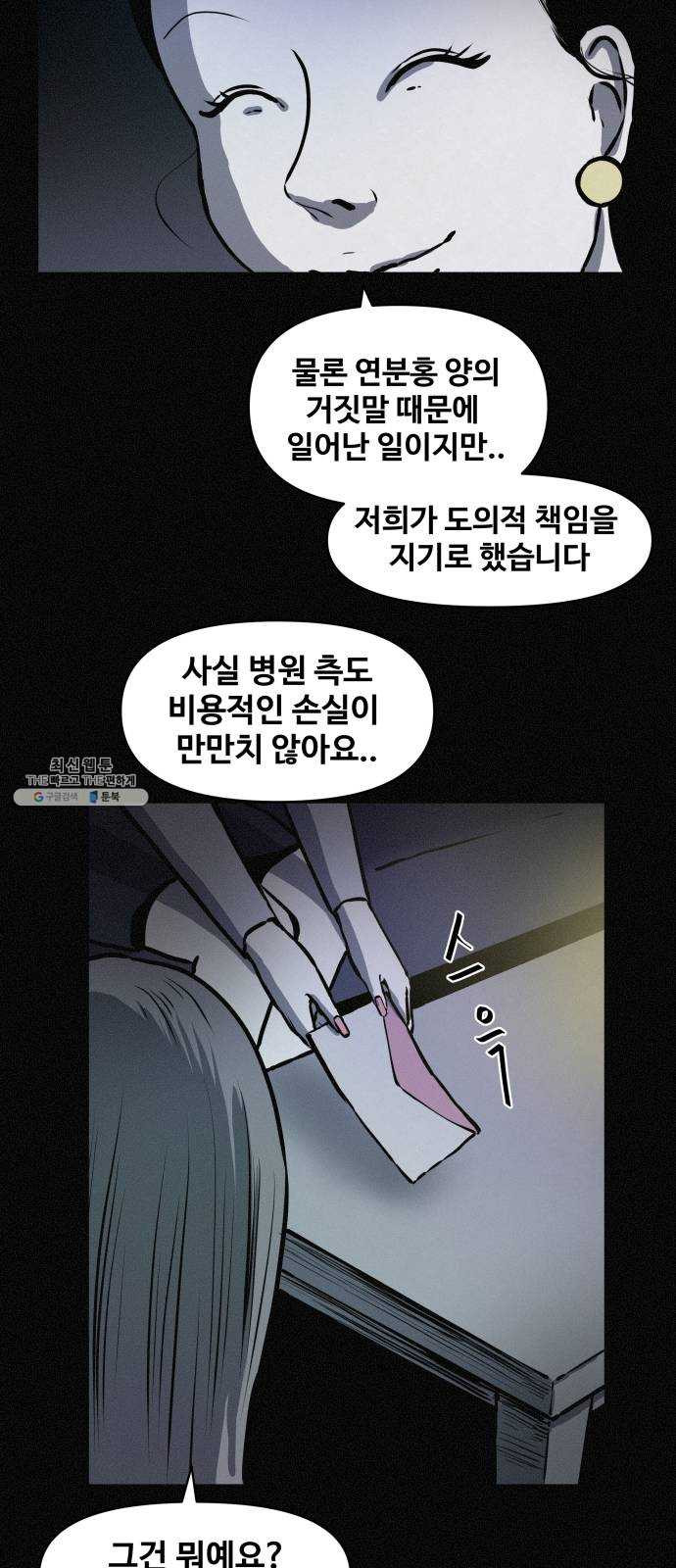 1625902853386.jpeg