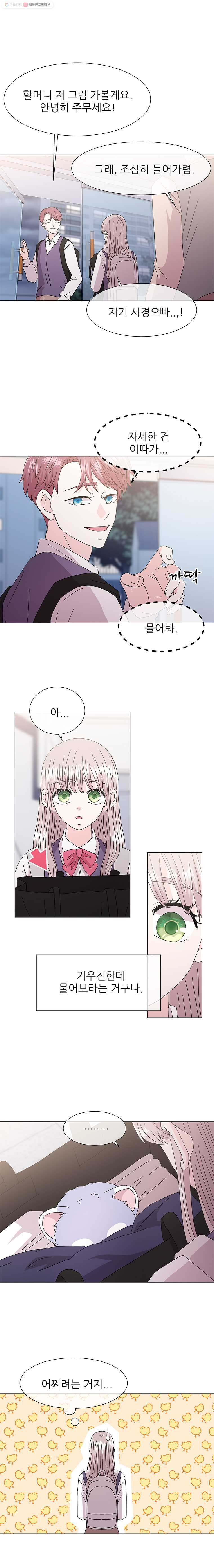 1625880359998.jpeg