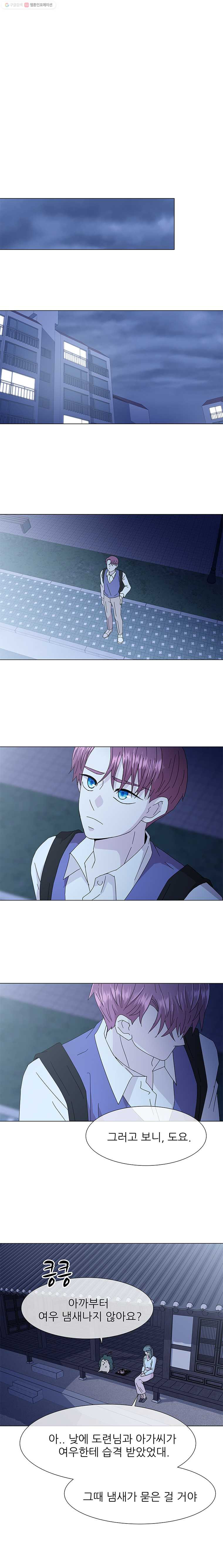 1625880360099.jpeg