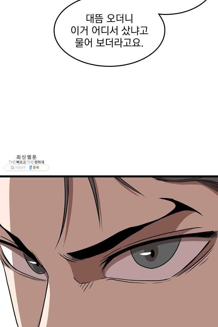 1625890187330.jpeg