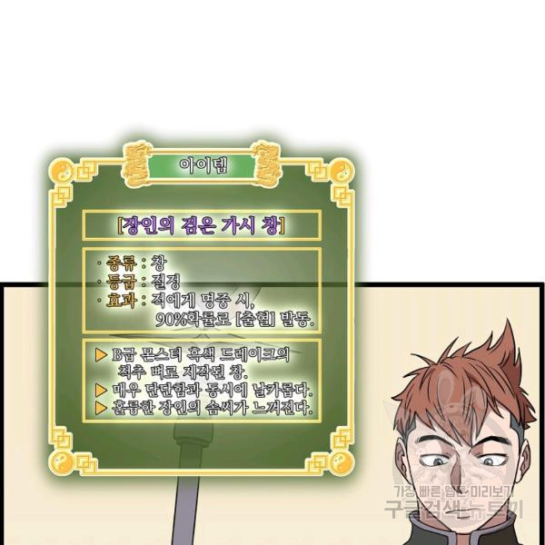 1625890211398.jpeg