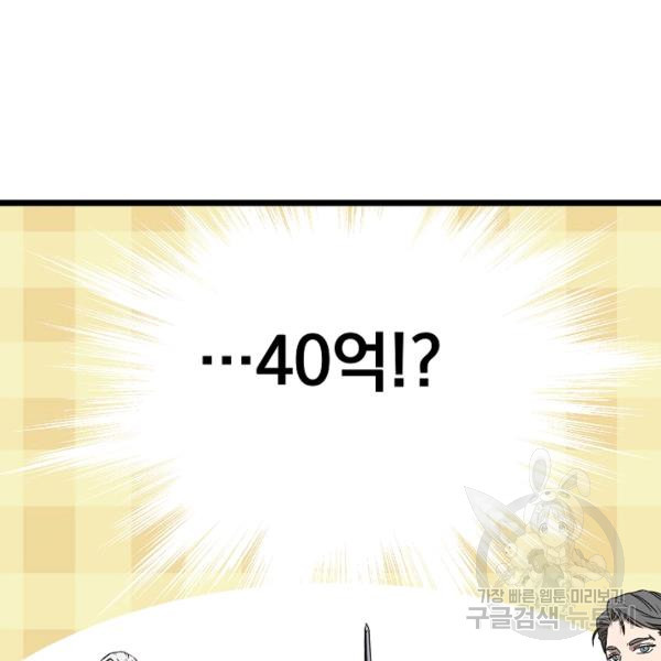 1625890217310.jpeg